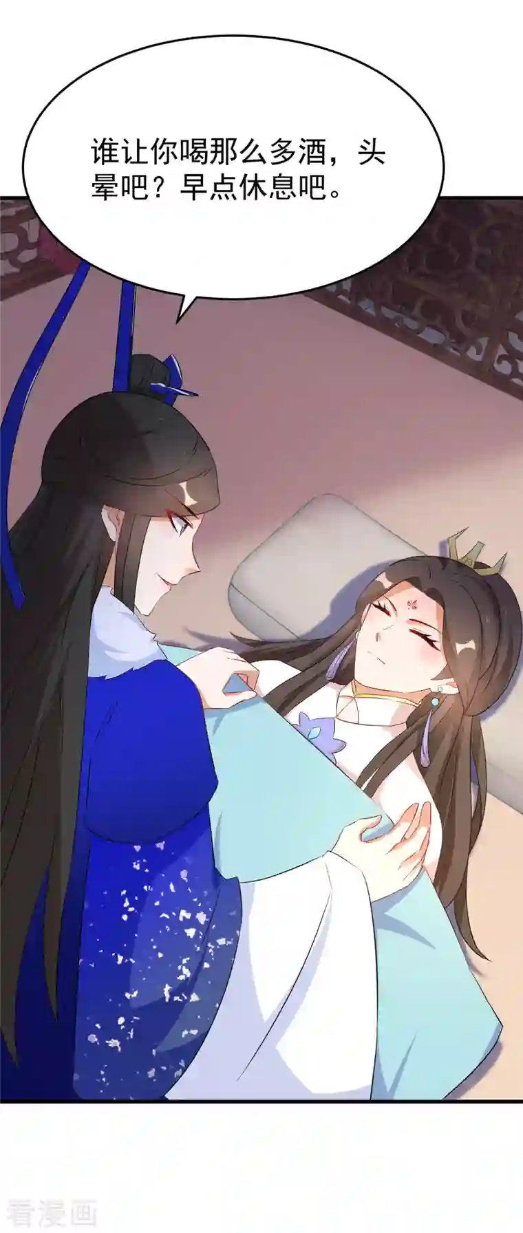 逆天毒妃第236话 我的小男宠