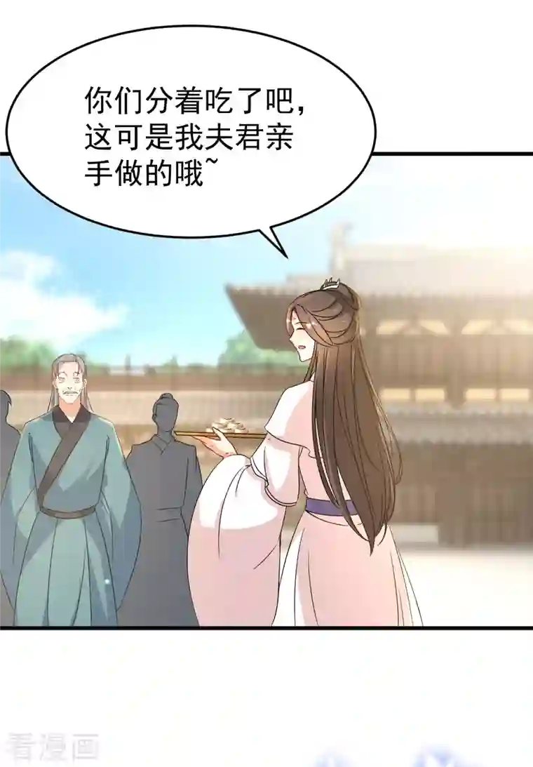 逆天毒妃第238话 唐雪鸢回魂