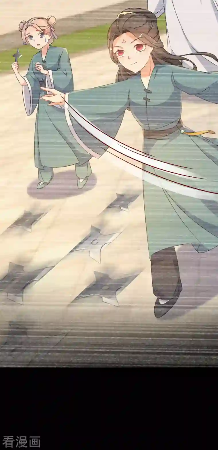 逆天毒妃第238话 唐雪鸢回魂