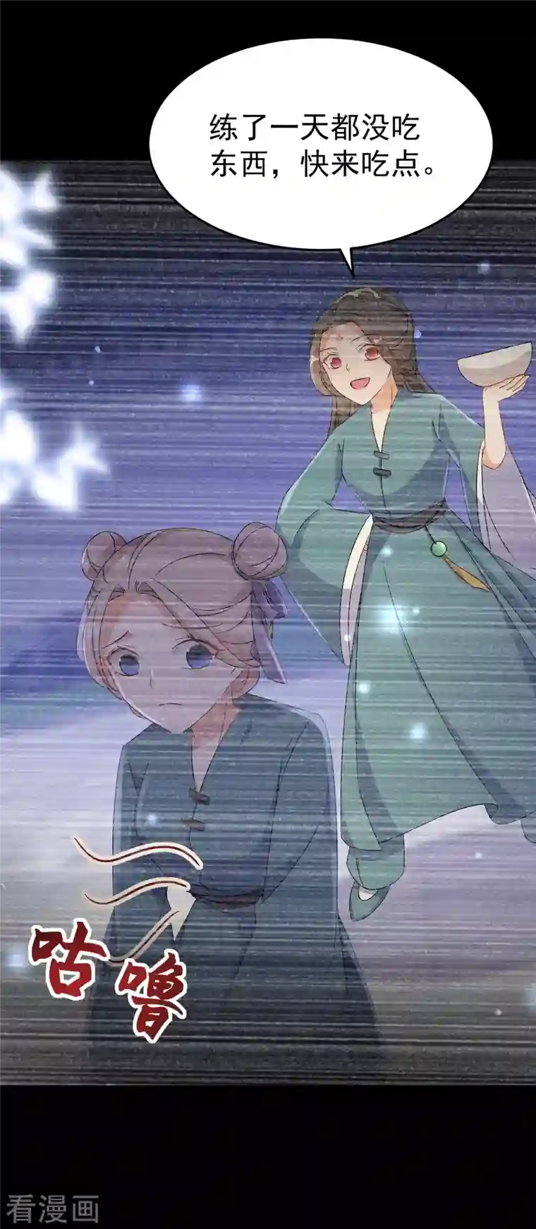 逆天毒妃第238话 唐雪鸢回魂