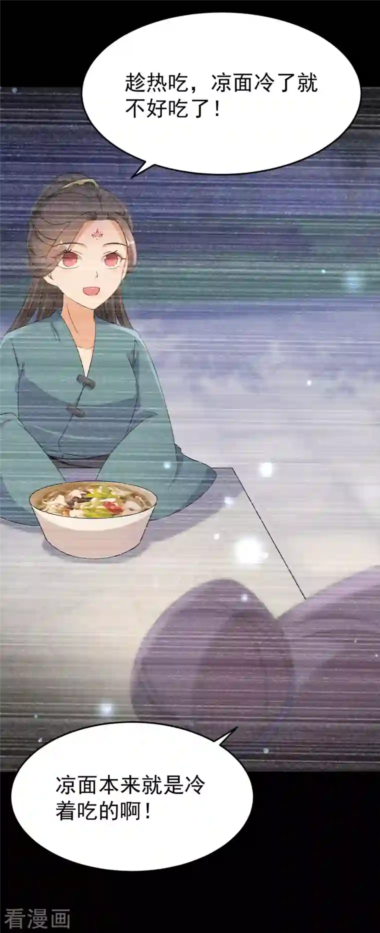 逆天毒妃第238话 唐雪鸢回魂