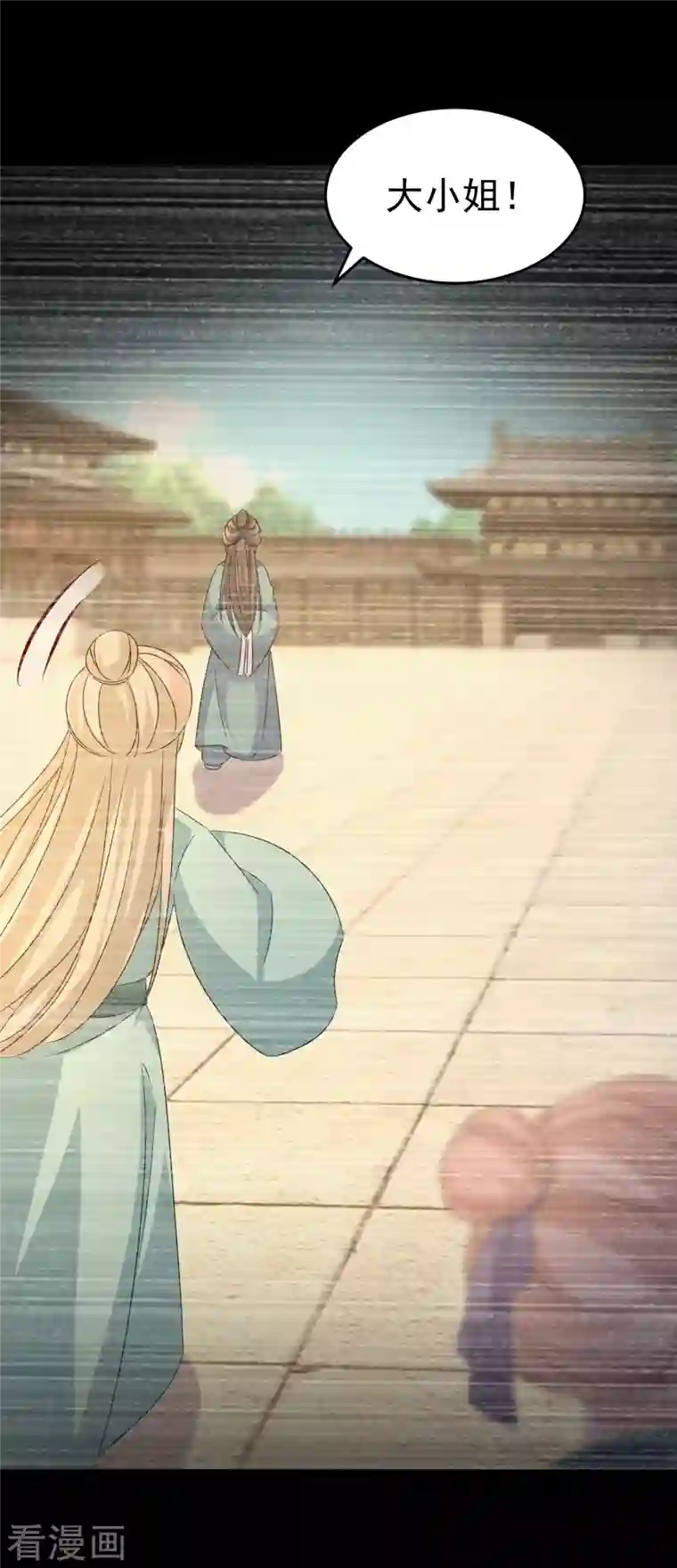 逆天毒妃第238话 唐雪鸢回魂