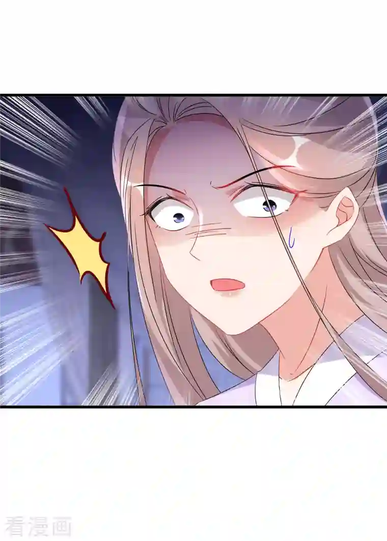 逆天毒妃第238话 唐雪鸢回魂