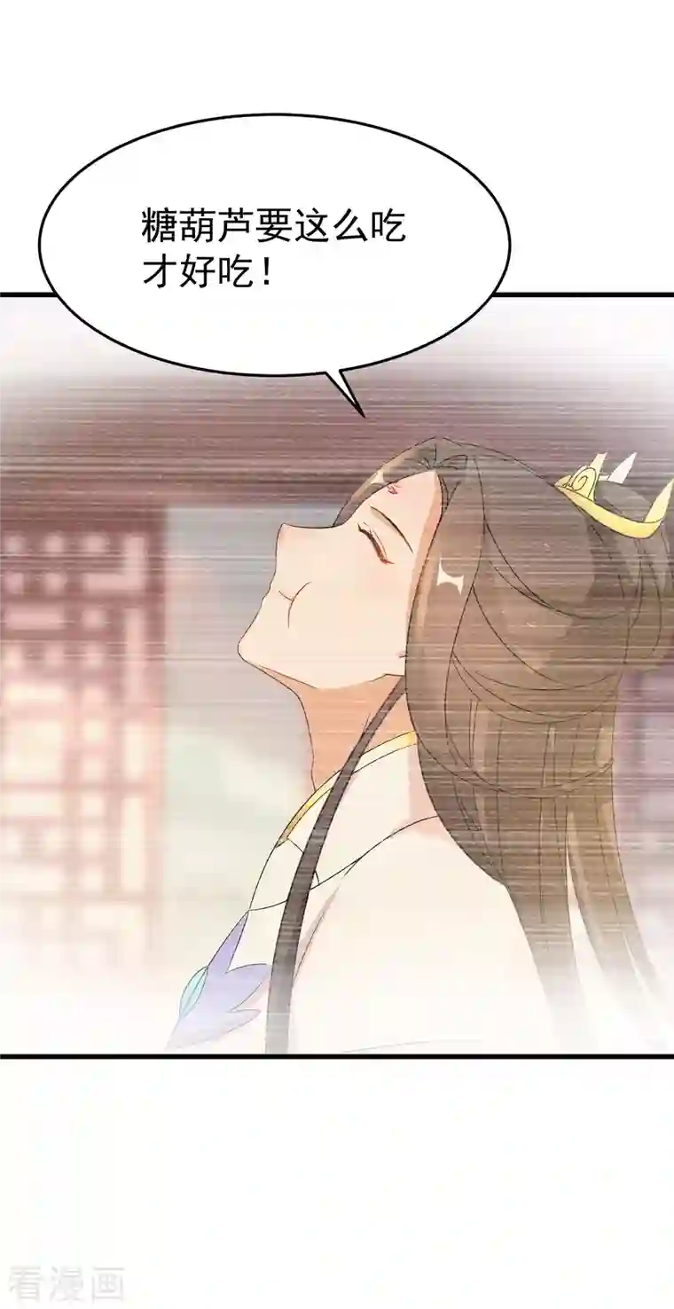 逆天毒妃第238话 唐雪鸢回魂