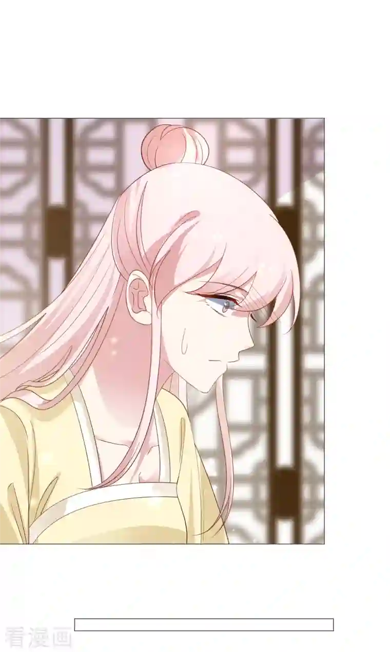 狼少女养成记第319话 不想被你拆穿