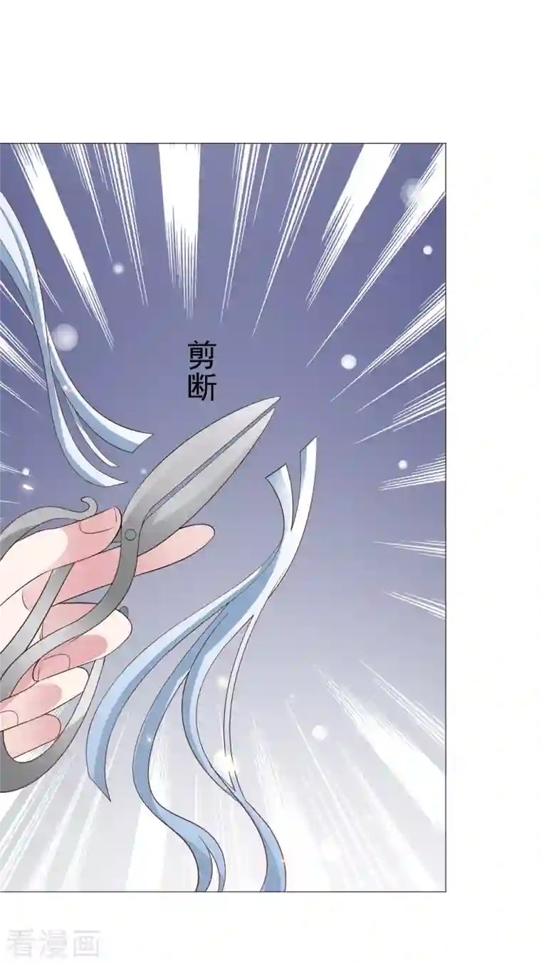 狼少女养成记第319话 不想被你拆穿