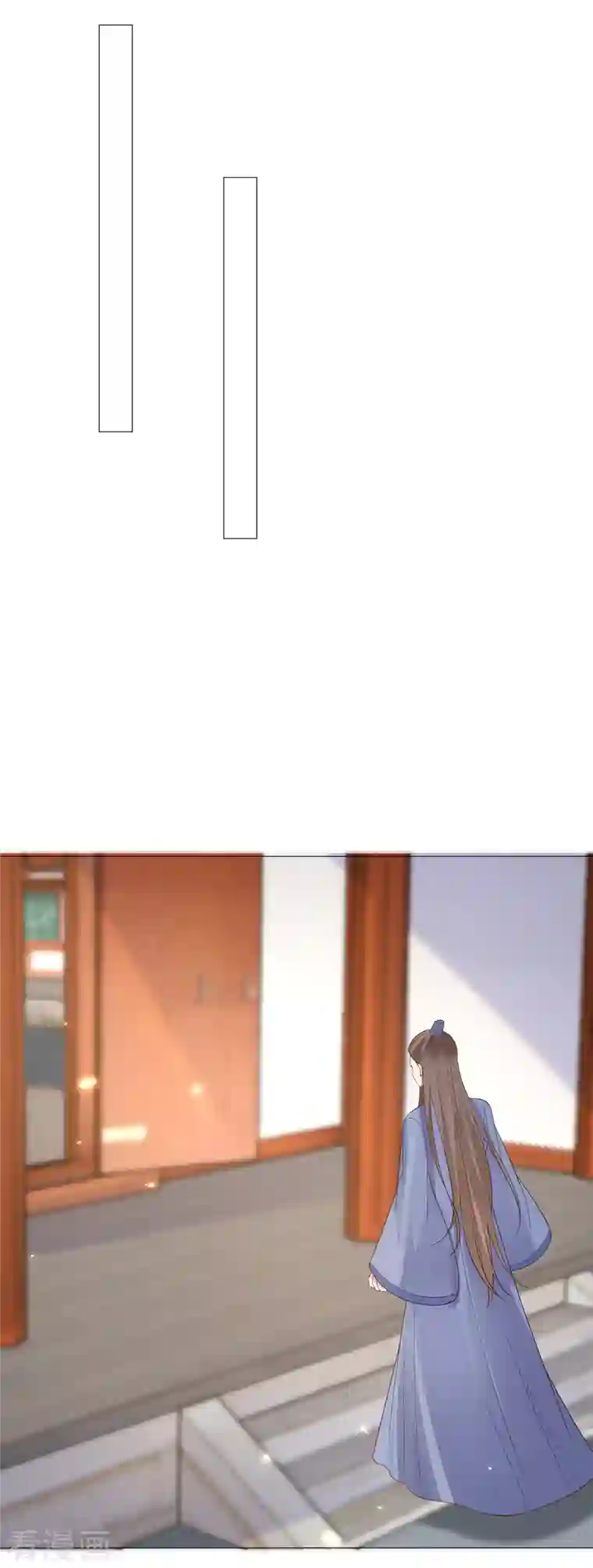 狼少女养成记第319话 不想被你拆穿