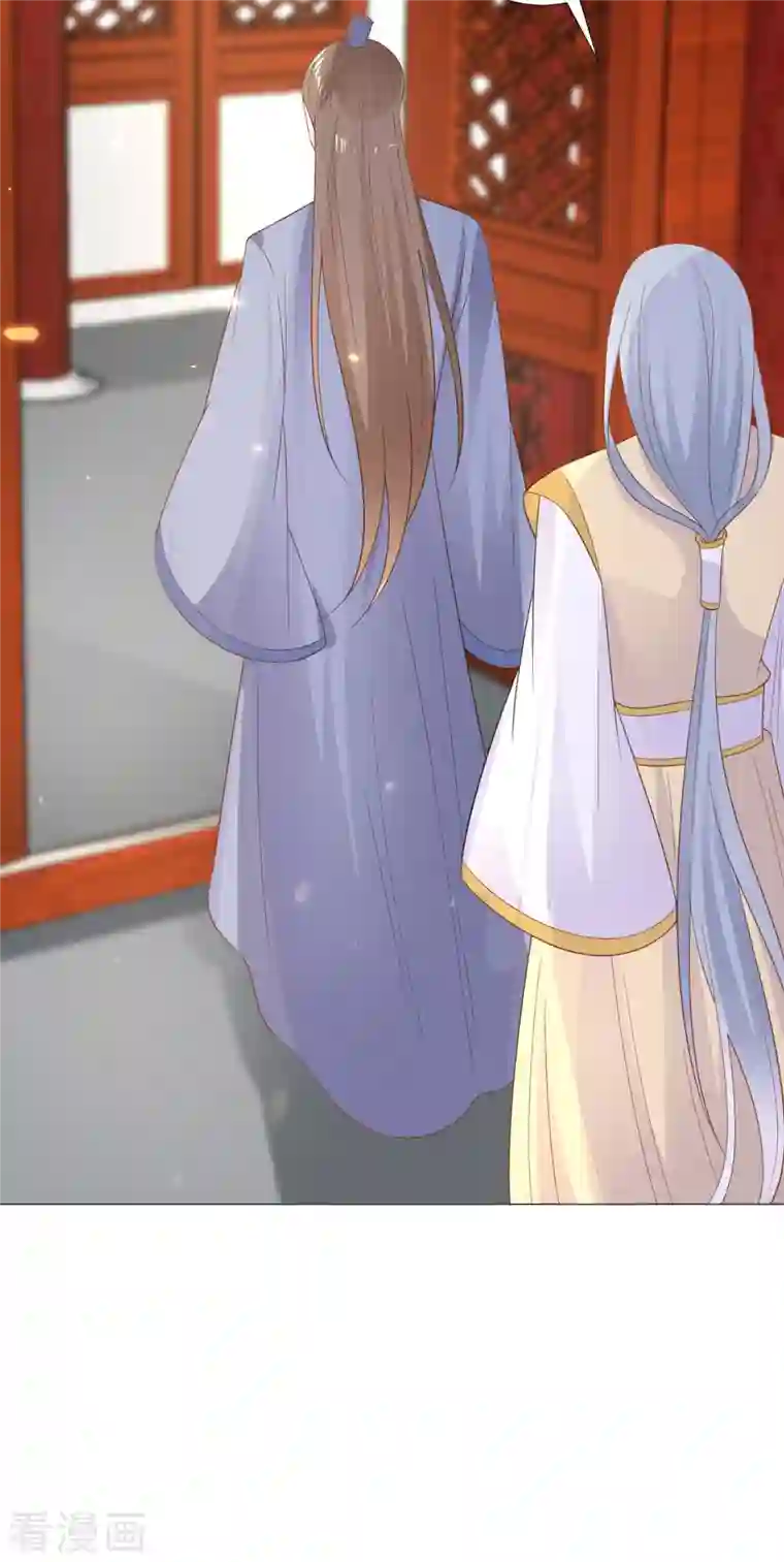 狼少女养成记第319话 不想被你拆穿