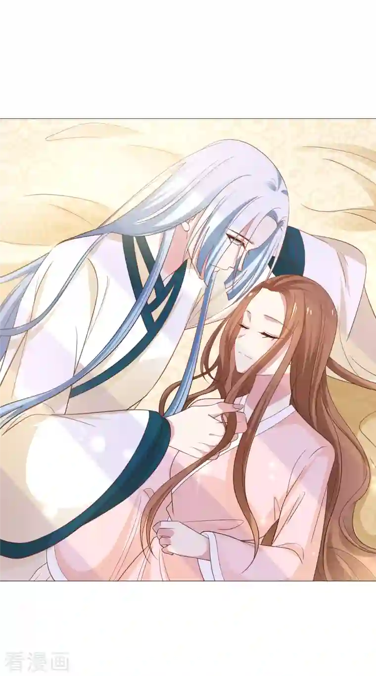 狼少女养成记第319话 不想被你拆穿