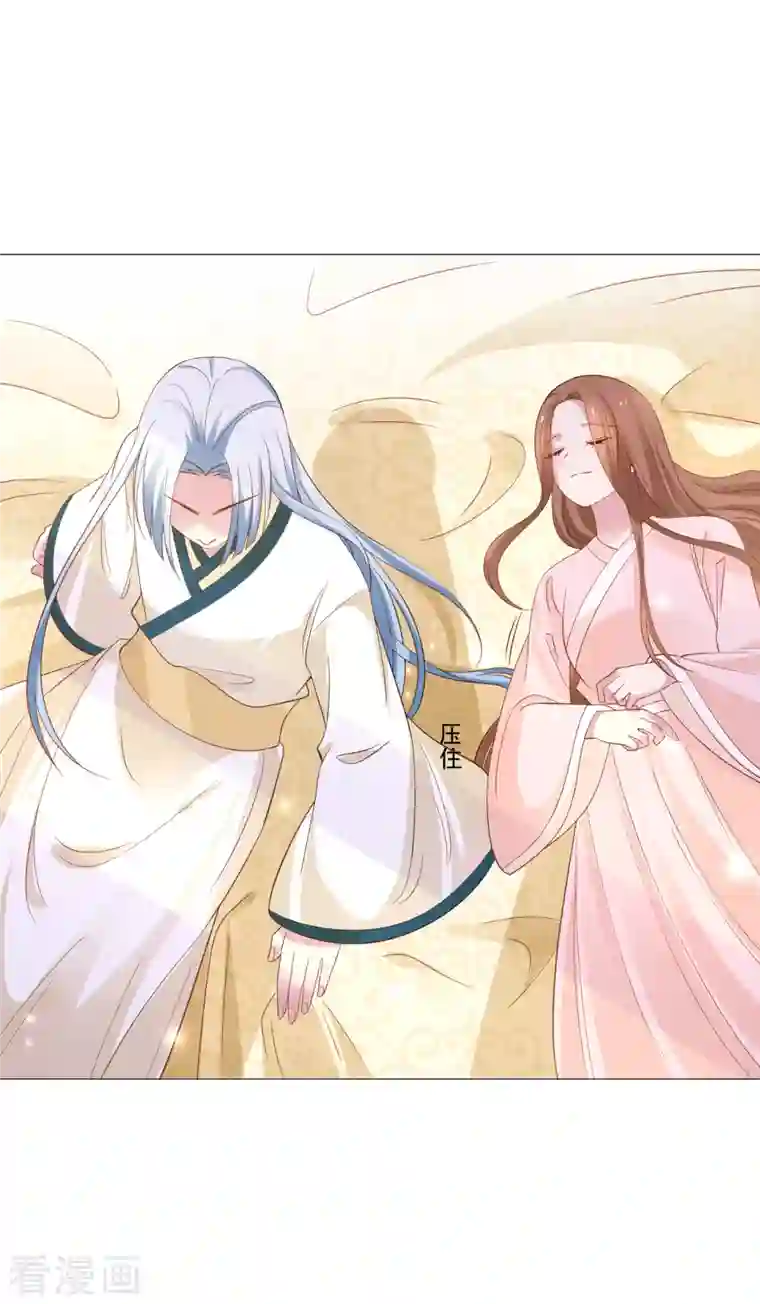 狼少女养成记第319话 不想被你拆穿