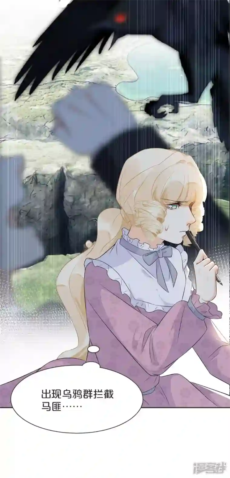 玛丽不能苏第47话 变化