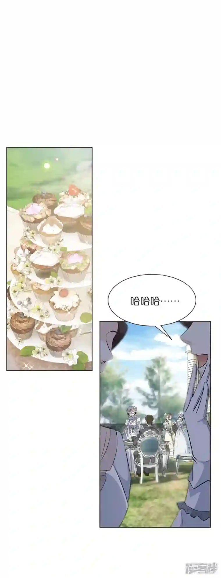 玛丽不能苏第47话 变化