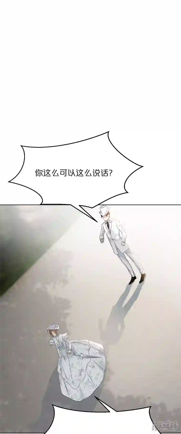 玛丽不能苏第47话 变化