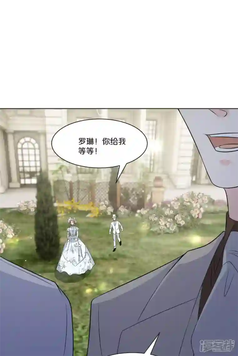 玛丽不能苏第47话 变化