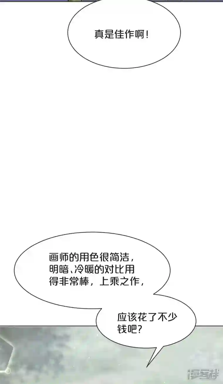 玛丽不能苏第47话 变化