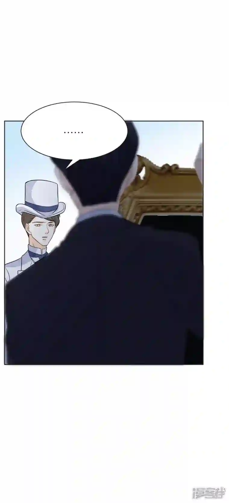 玛丽不能苏第47话 变化