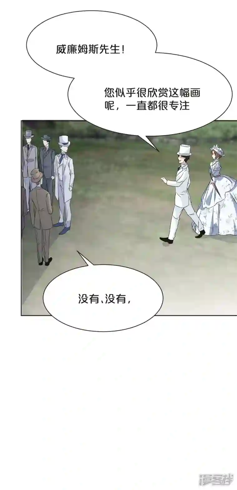 玛丽不能苏第47话 变化