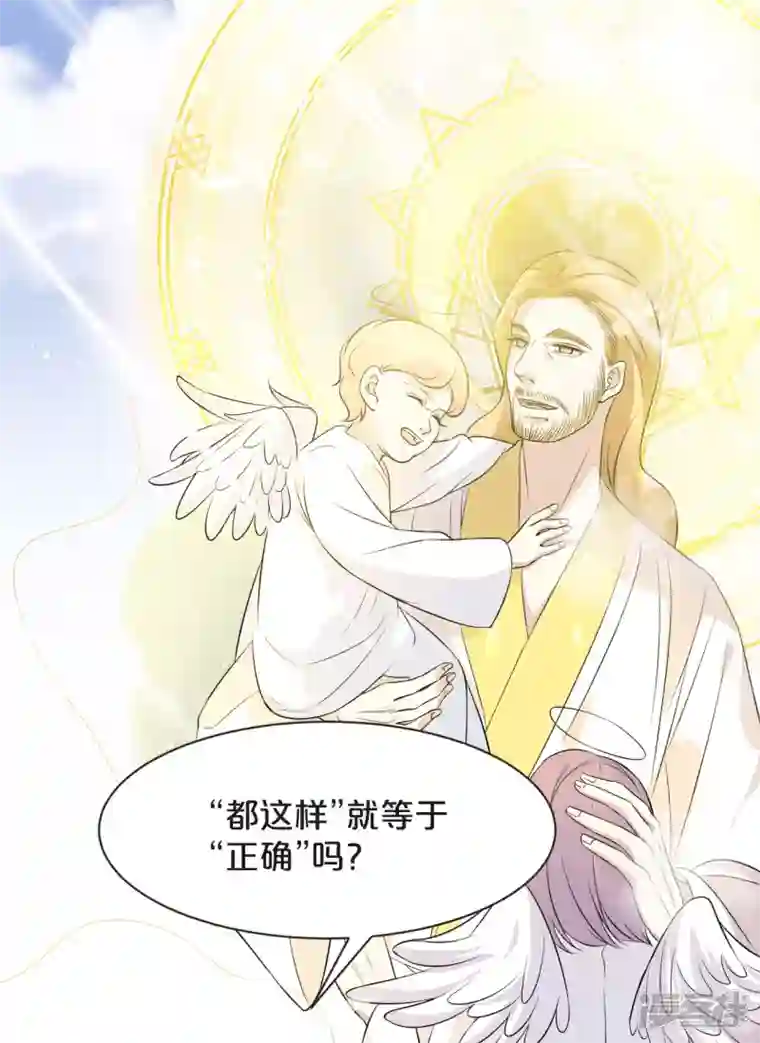 玛丽不能苏第47话 变化