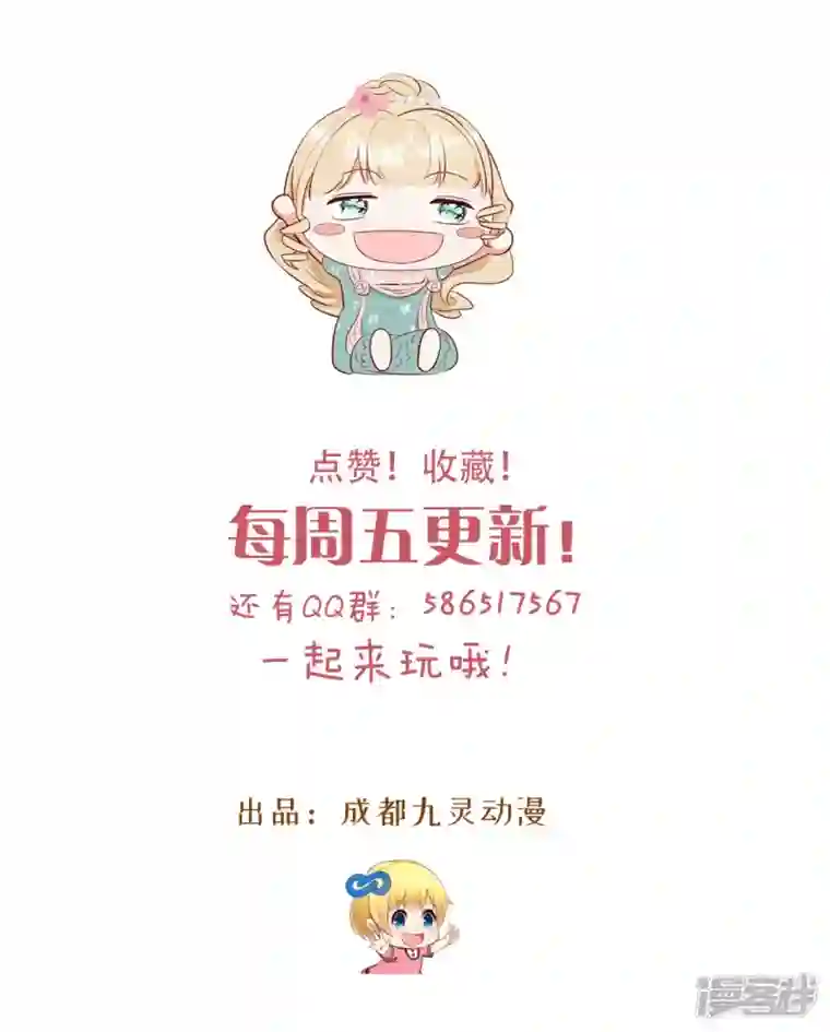 玛丽不能苏第47话 变化