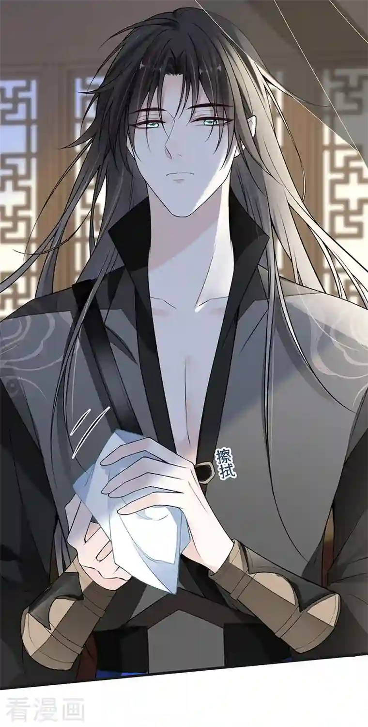 太后裙下臣第112话 助兴