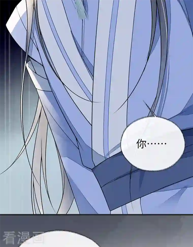 太后裙下臣第112话 助兴