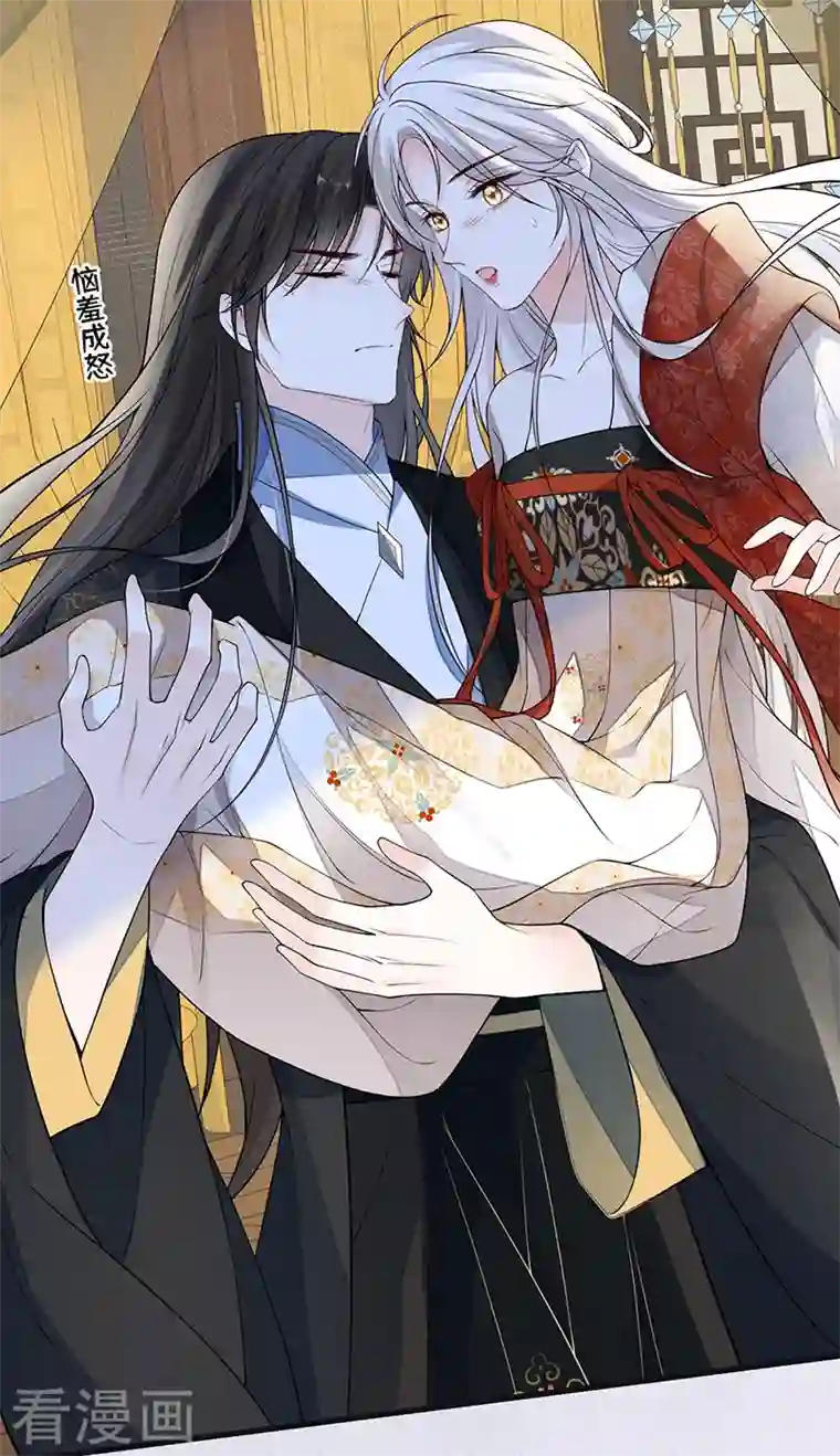 太后裙下臣第113话 临幸