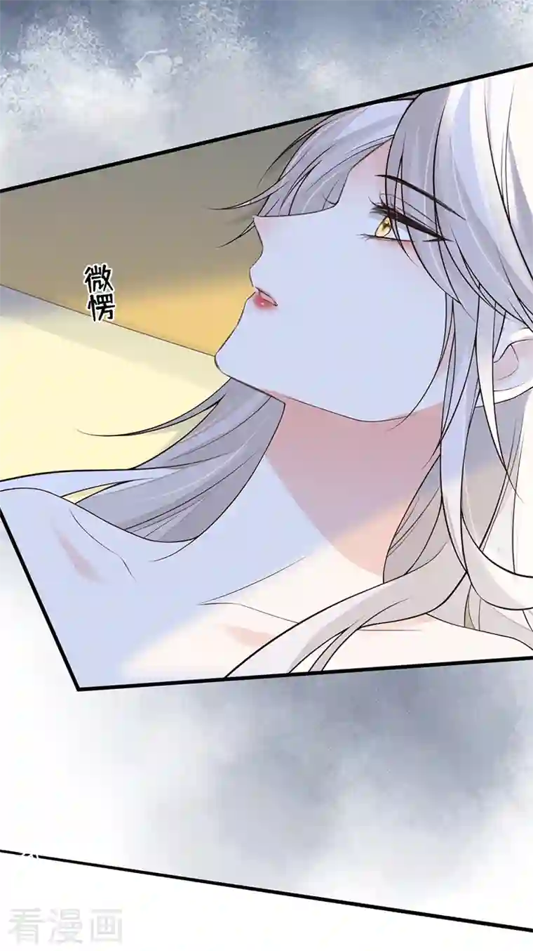 太后裙下臣第113话 临幸