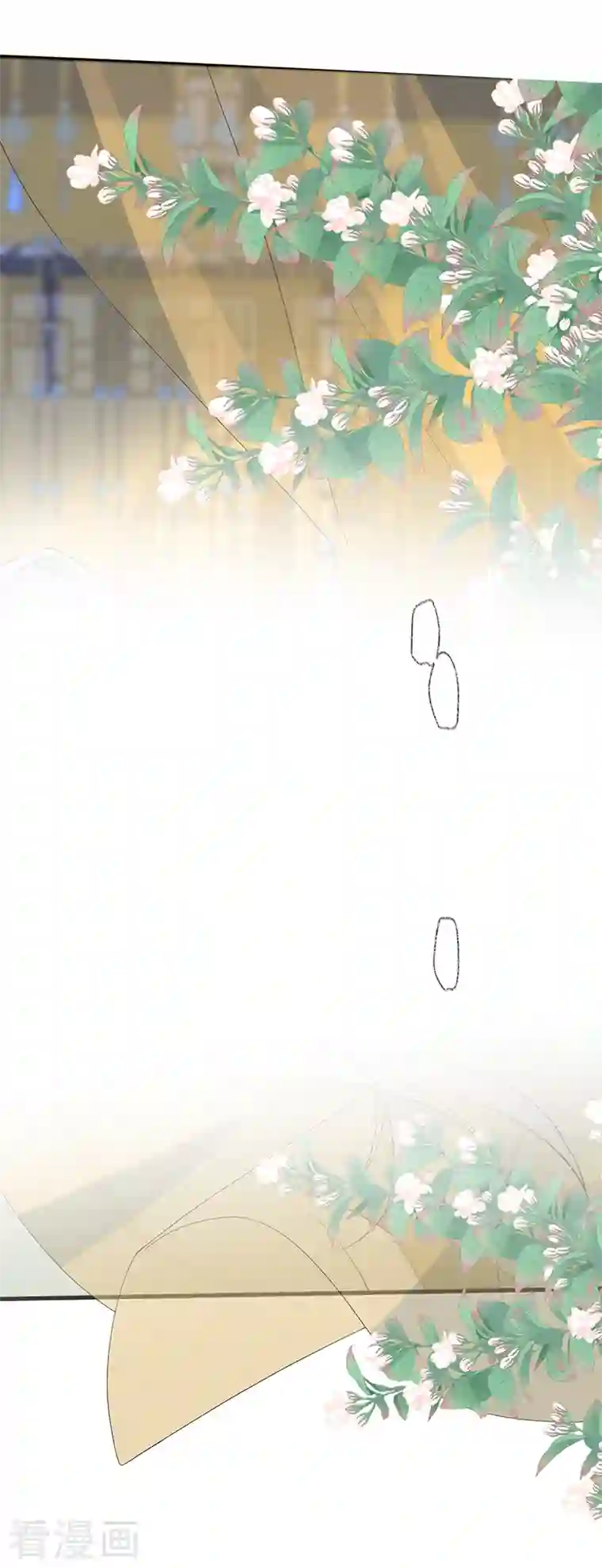 太后裙下臣第113话 临幸