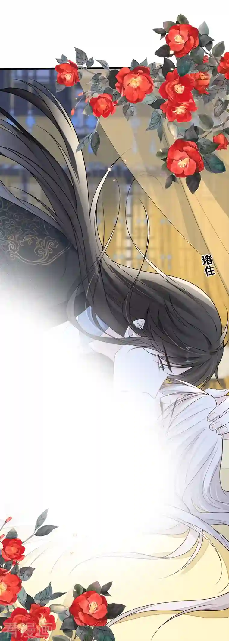 太后裙下臣第113话 临幸