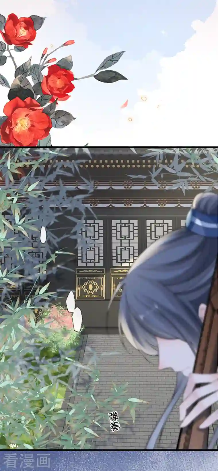 太后裙下臣第113话 临幸