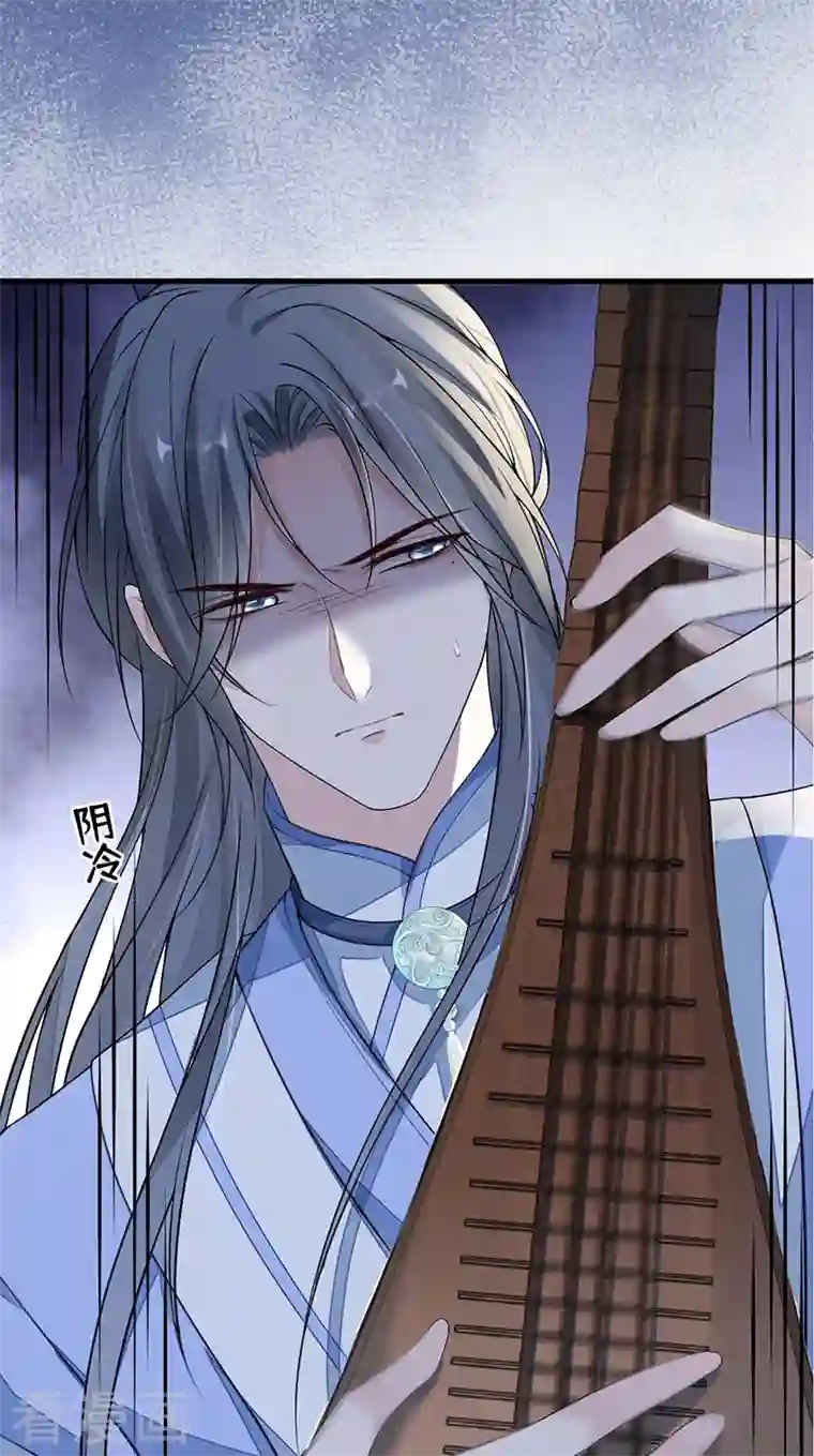 太后裙下臣第113话 临幸