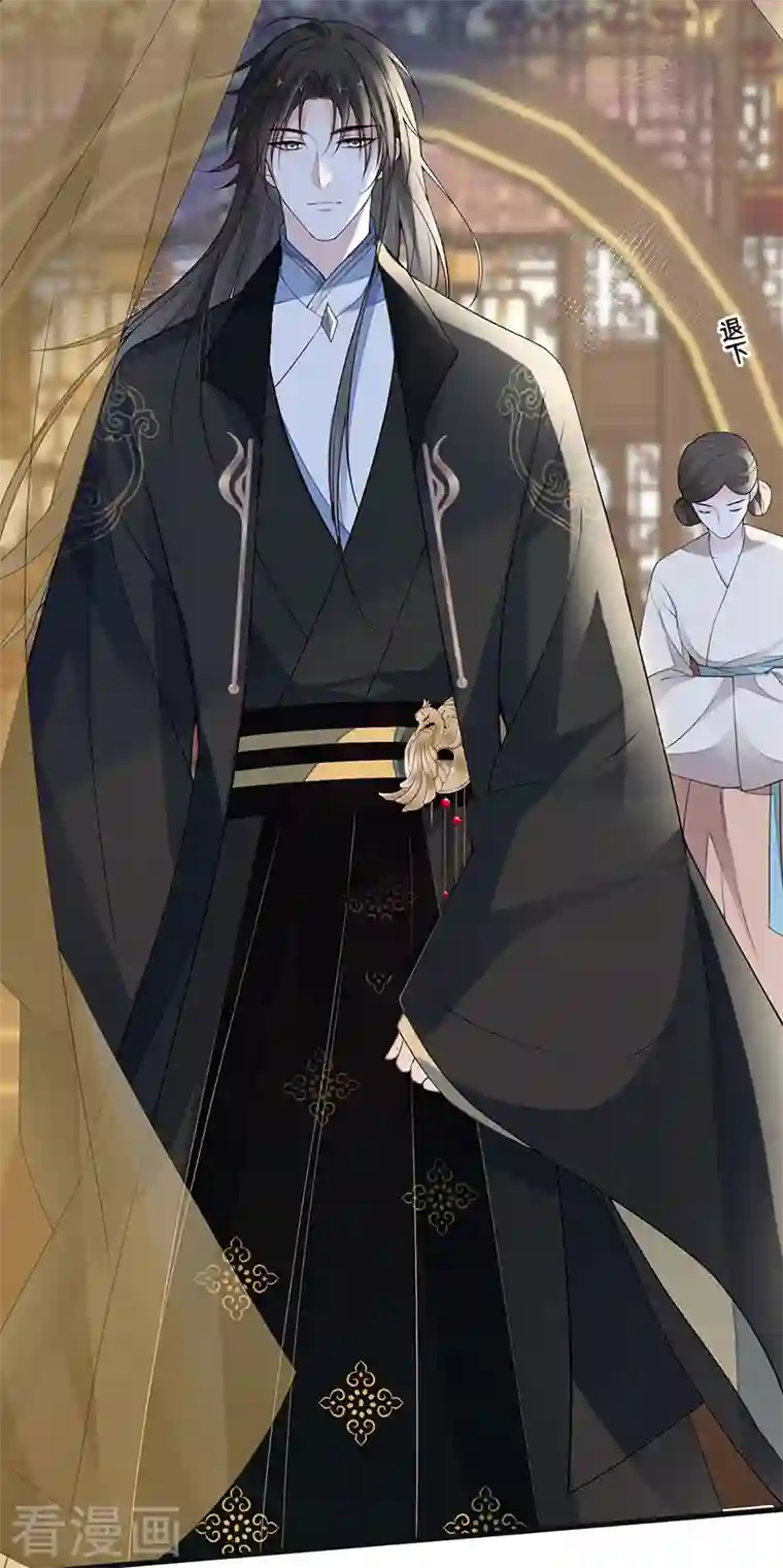 太后裙下臣第113话 临幸