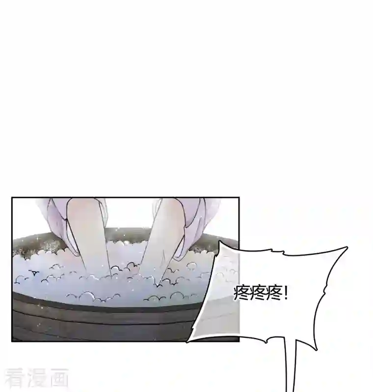 长相思第42话 杀机