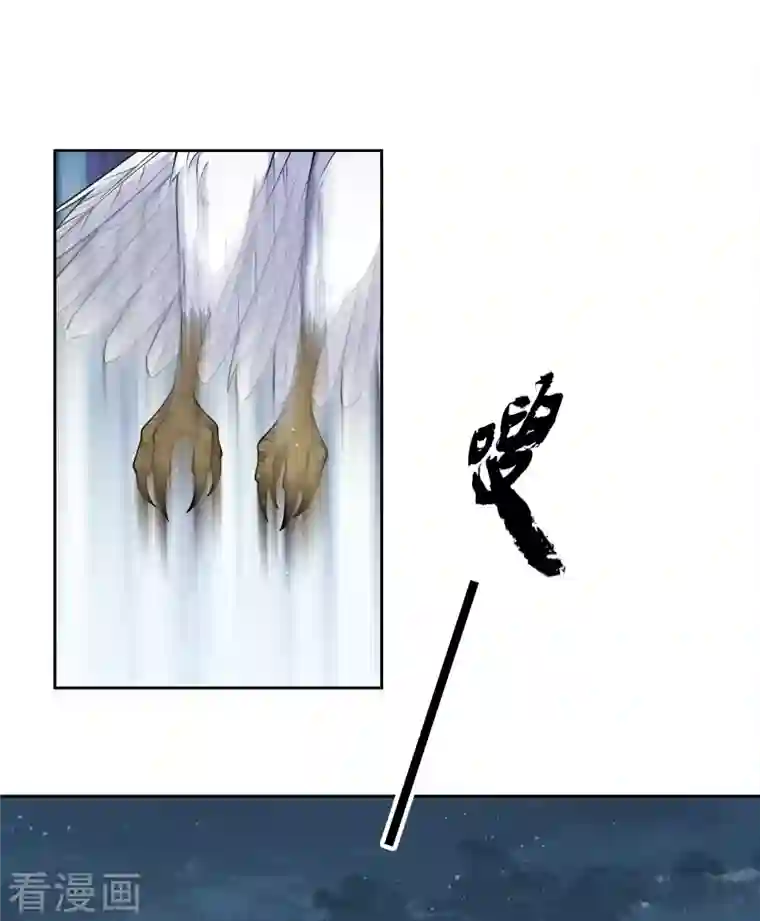 长相思第42话 杀机