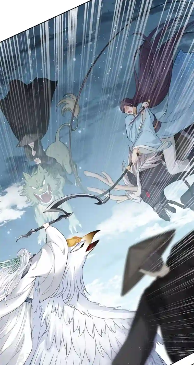 长相思第42话 杀机