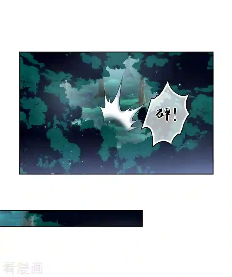 长相思第43话 惊觉