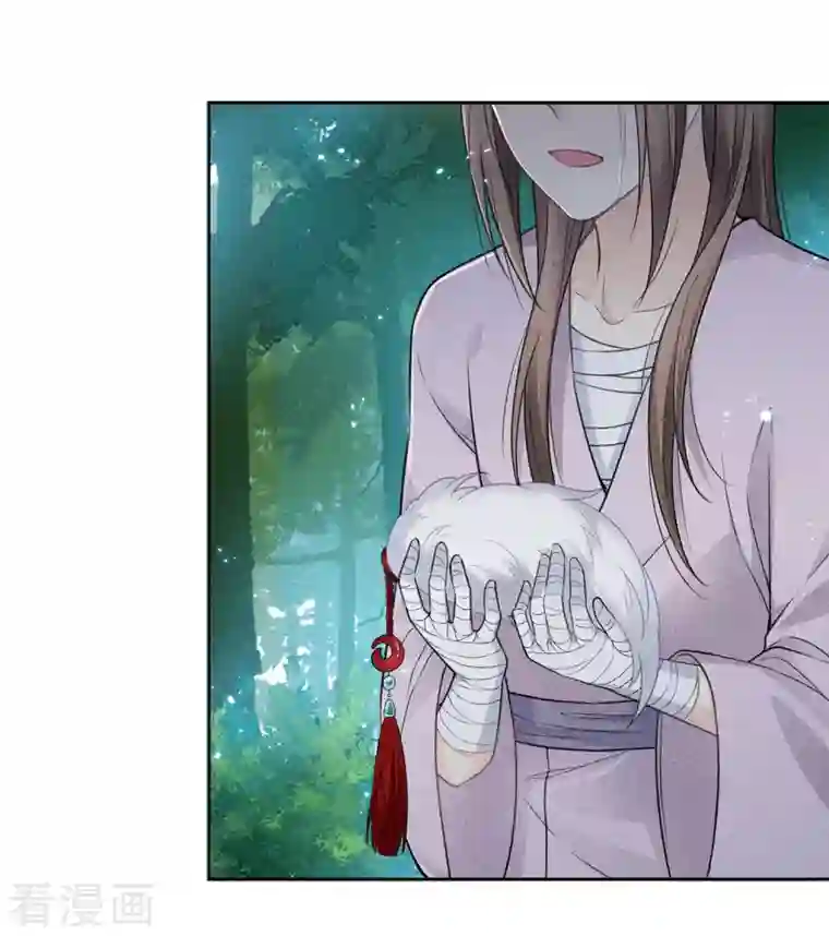 长相思第43话 惊觉