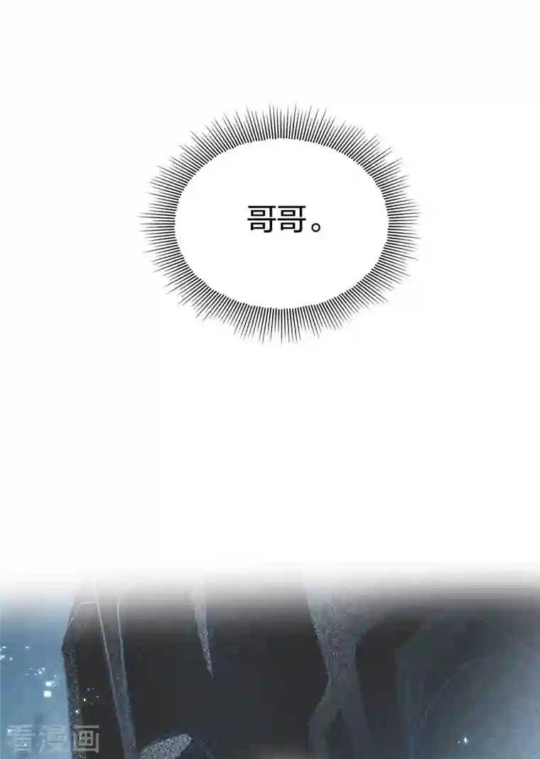 长相思第43话 惊觉