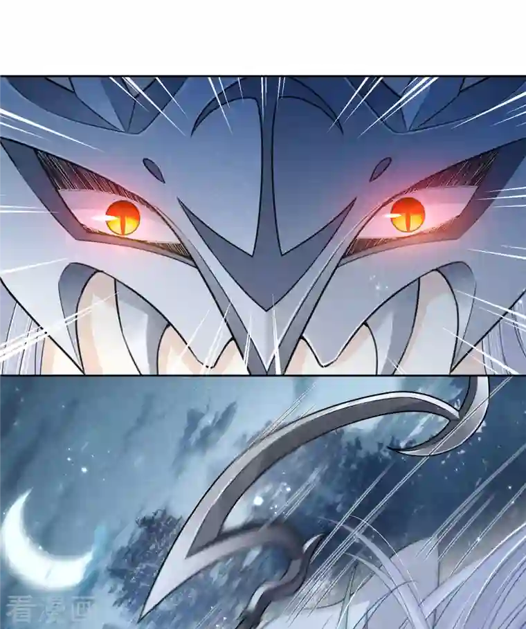 长相思第43话 惊觉