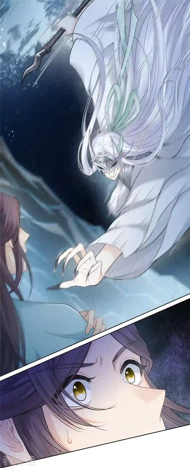 长相思第43话 惊觉