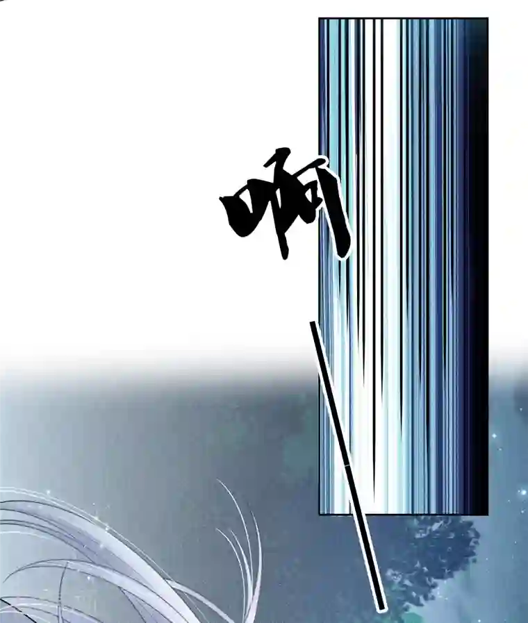 长相思第43话 惊觉