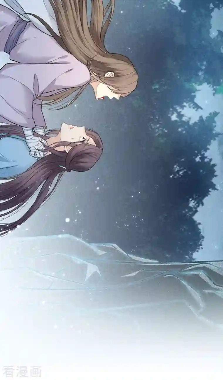 长相思第43话 惊觉