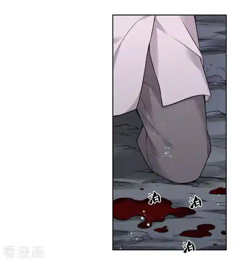 长相思第43话 惊觉