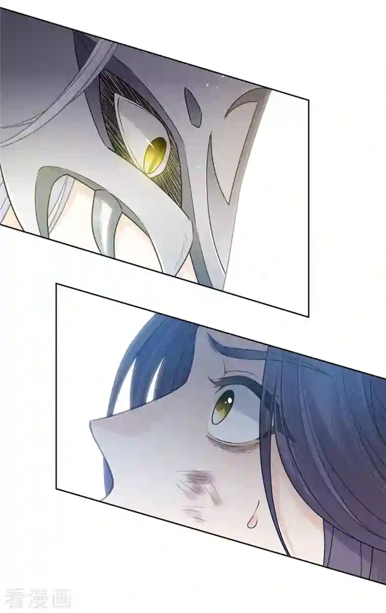 长相思第43话 惊觉