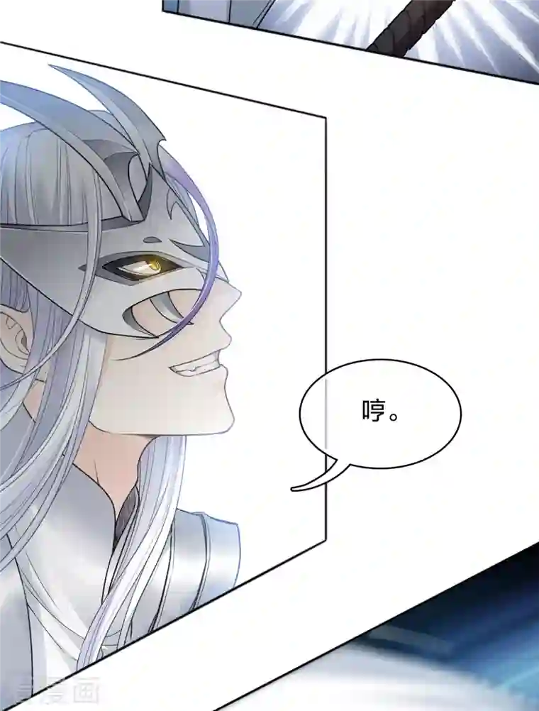 长相思第43话 惊觉