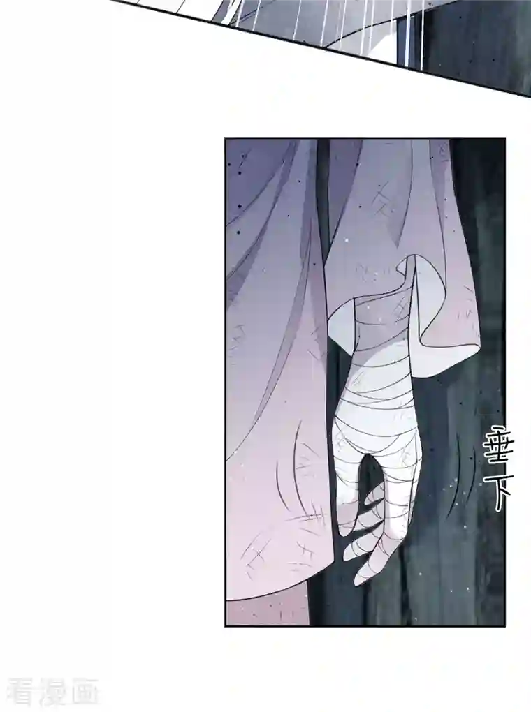 长相思第44话 怒意