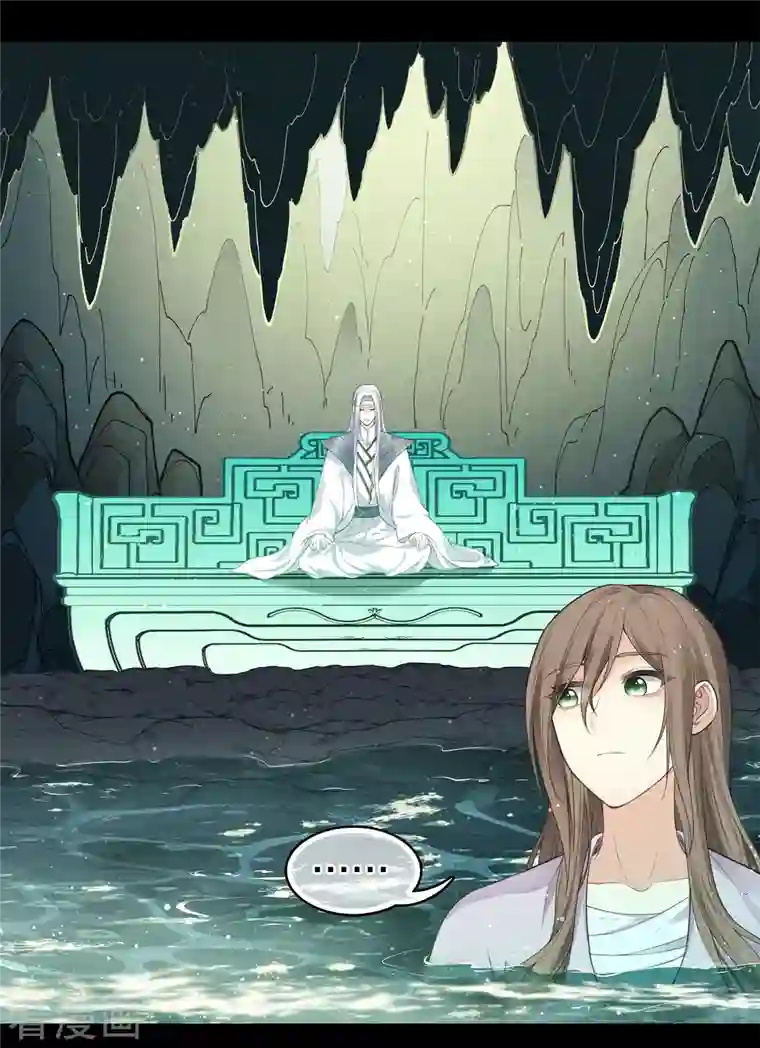 长相思第44话 怒意