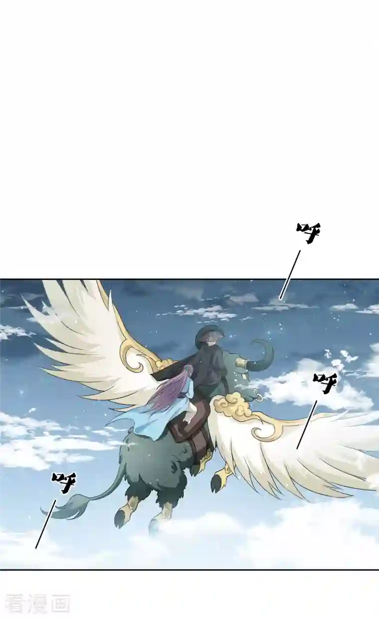 长相思第44话 怒意