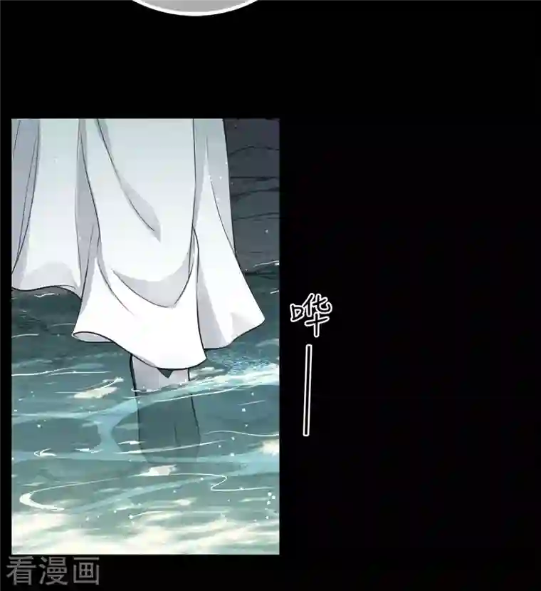 长相思第44话 怒意