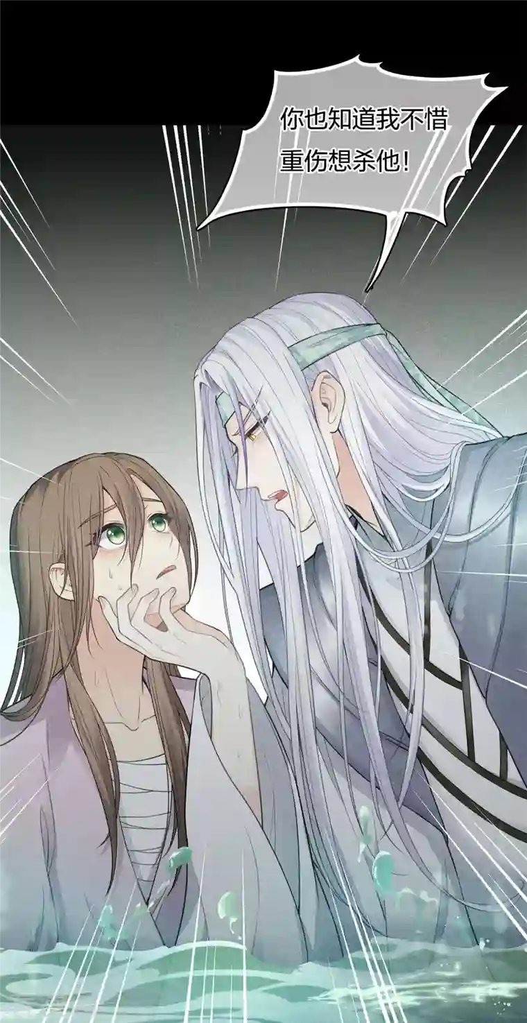 长相思第44话 怒意